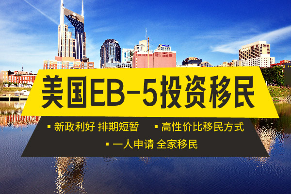 美国移民政策如何助力企业家发展？