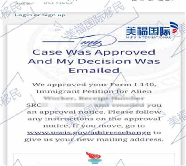 恭喜混凝土材料行业刘先生获批美国EB-1A移民！