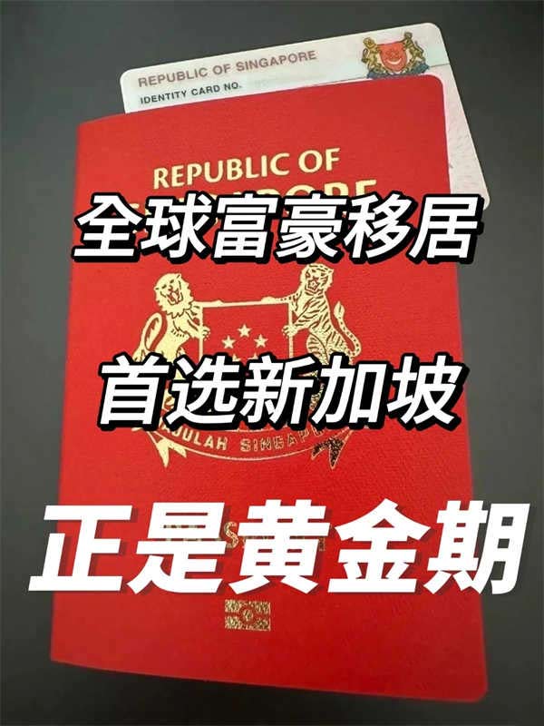 速看！富豪拿PR的规则变了，携三代人移居