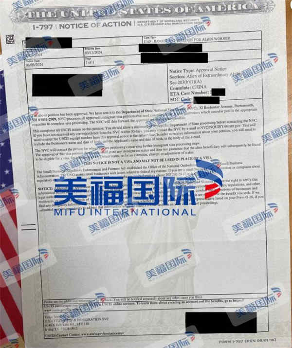 恭喜智慧审计专家张先生获批美国EB-1A移民！