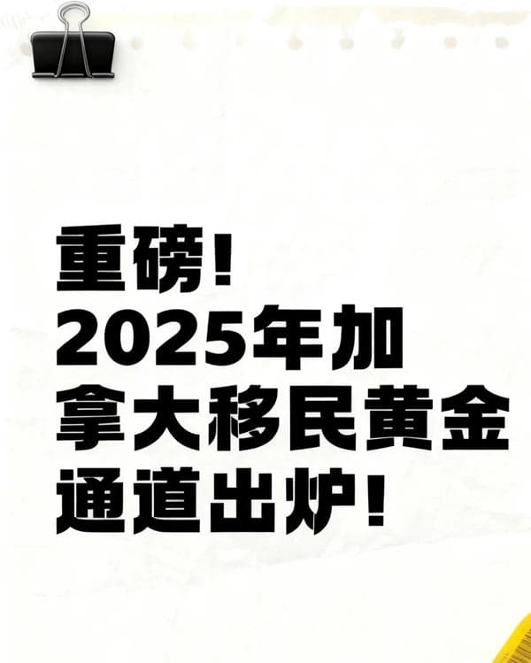 首付20万美金买纽约公寓，送全家美国绿卡！