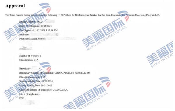 恭喜跨境电商企业主郑女士获批美国L1签证！