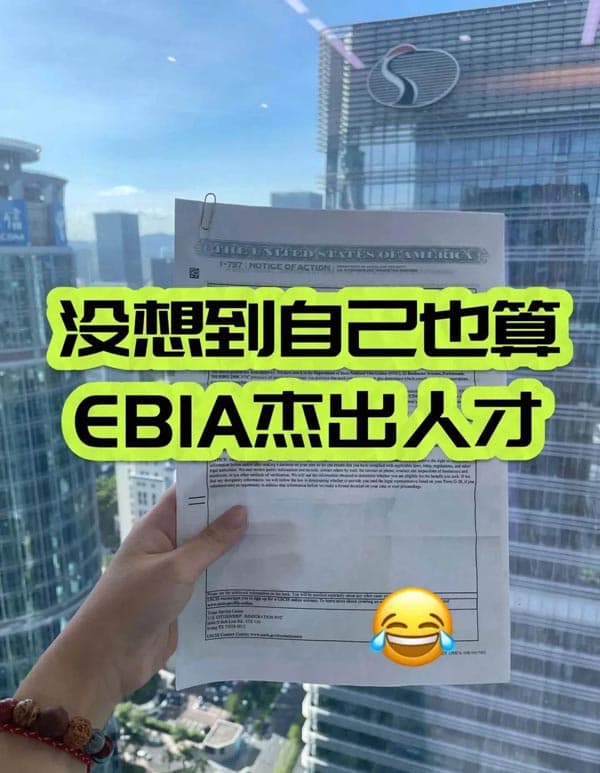 万万没想到自己属于杰出人才！美国绿卡轻松get