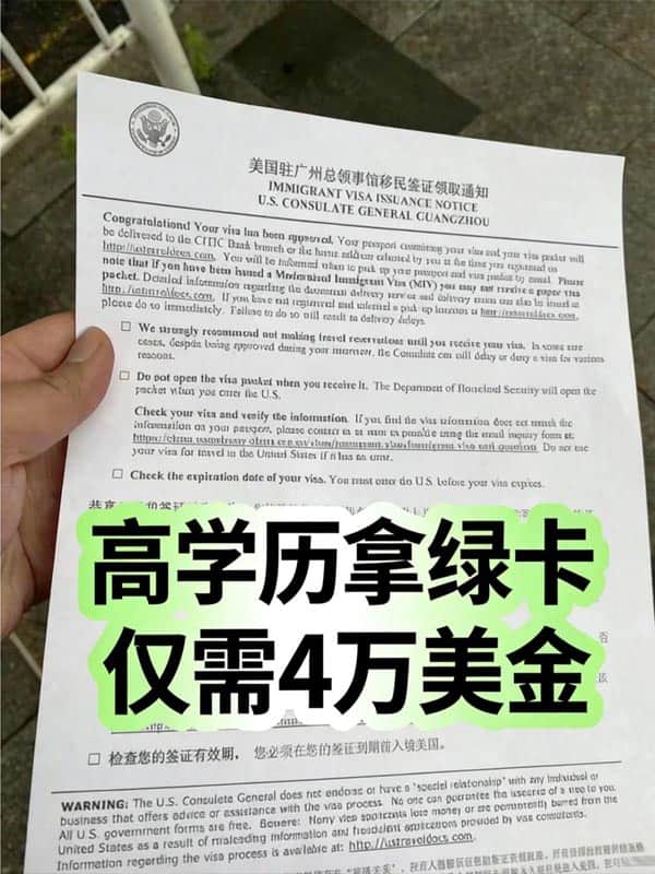 美国利好,4月起硕博直接申美国绿卡 美国利好,4月起硕博直接申美国绿卡